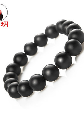 泗玥3A级男款砭石手链