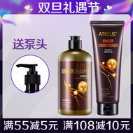 泰国进口AT生姜洗发水去屑