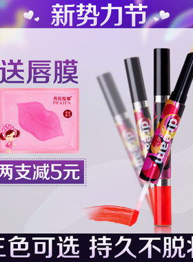 Mistine双头咬唇唇彩膏不脱持久