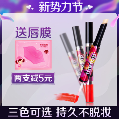 Mistine双头咬唇唇彩膏不脱持久