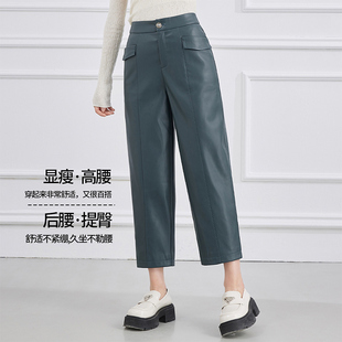 女 依贝奇 PU哈伦裤 春季 纯色简约气质百搭宽松皮裤