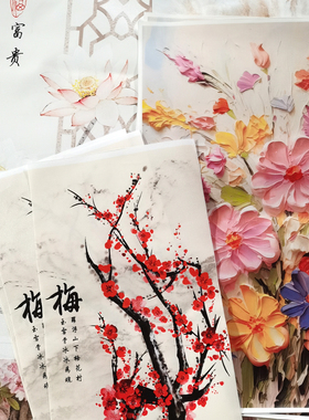 风景花卉卡通动物装饰画帆布画芯清仓，图案随机