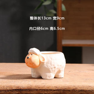 绵羊多肉花盆手绘创意小号家用陶土透气动物粗陶陶瓷盆特价大清仓