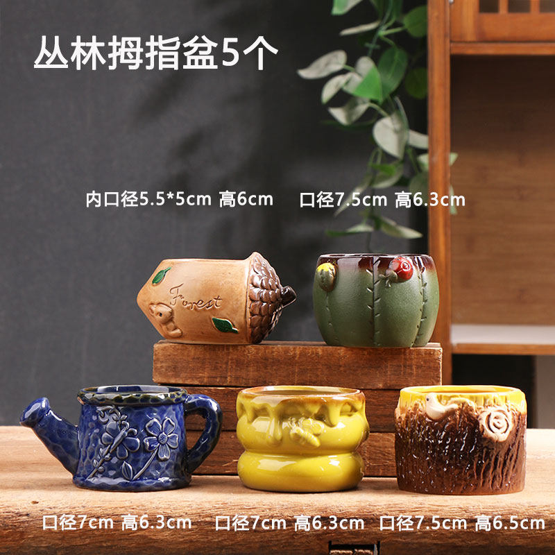 多肉花盆陶瓷家用大小号创意透气粗陶陶盆控根陶土盆清仓特价花盘