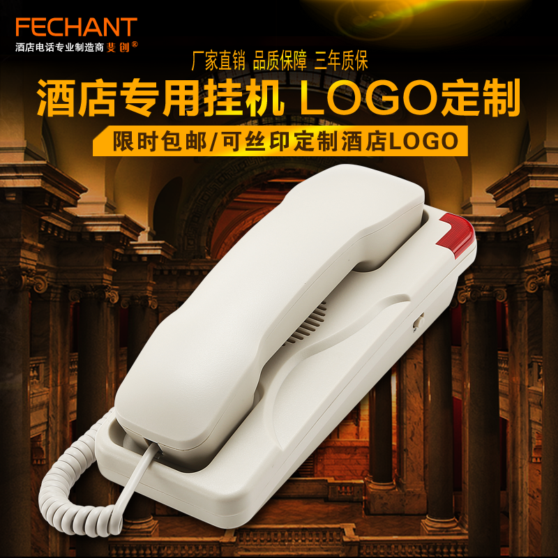 ì³´´ µç»°»ú×ù»ú ±Ú¹ÒС·Ö»ú ¾Æµêµç»° ¹Òǽ ÎÔÊÒ ±ö¹Ý ¹Ò»ú µçÌÝ
