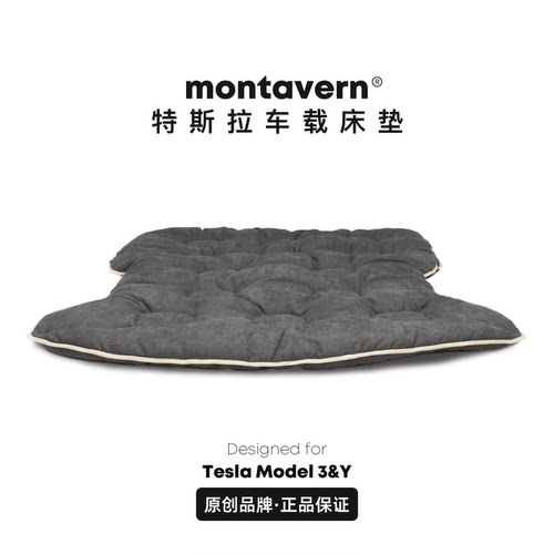 Model3/ModelY车载露营床垫
