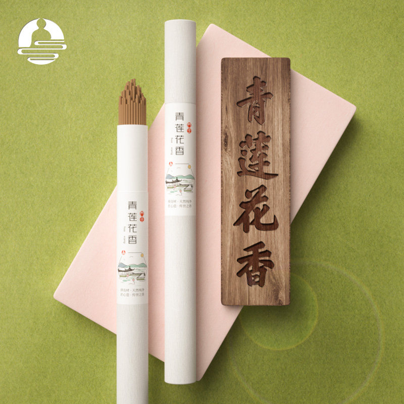 天然青莲花香线香家用香薰纯室内熏香净化空气卧室清新安神送香座