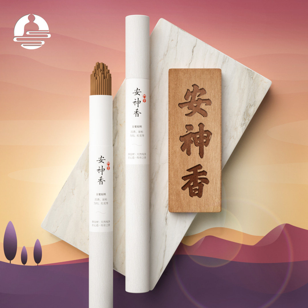 天然安神香助眠线香沉香家用室内熏香卧室女生舒缓淡雅古方养生香