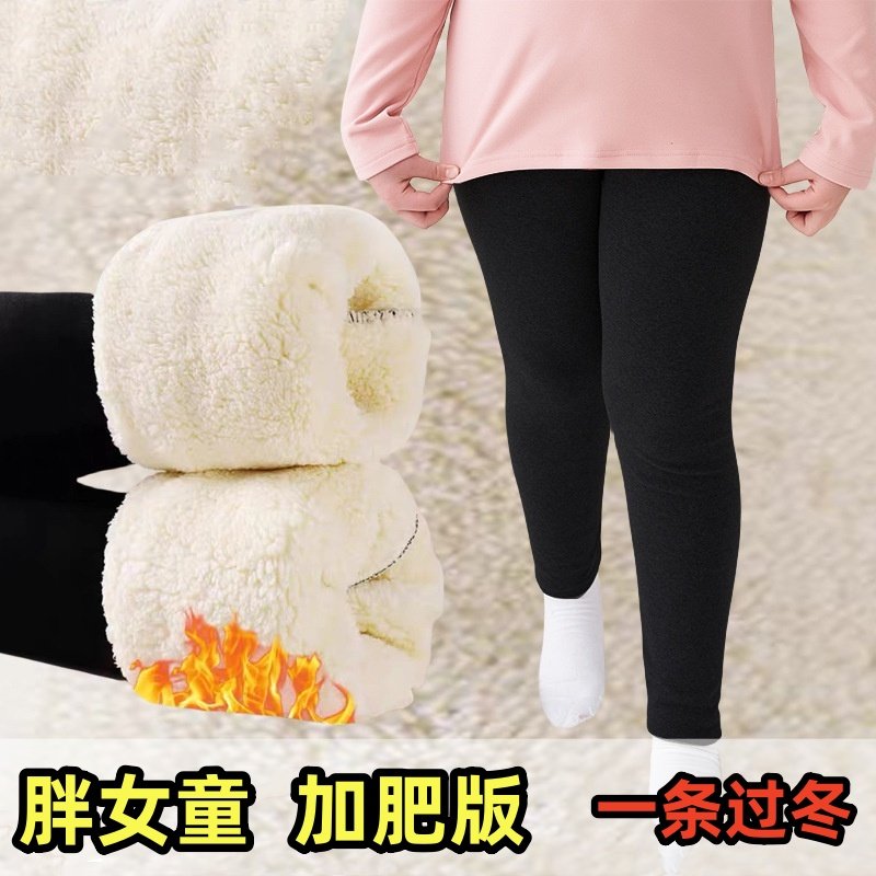 胖女孩弹力打底裤加绒加厚秋冬款中大童加肥大码偏胖女童保暖裤子,童装/婴儿装/亲子装,裤子,淘宝优惠券,粉丝福利购,淘宝优惠卷
