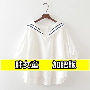 夏季胖女童短袖衬衫加肥加大码胖中大童海军领纯棉宽松半袖娃娃衫