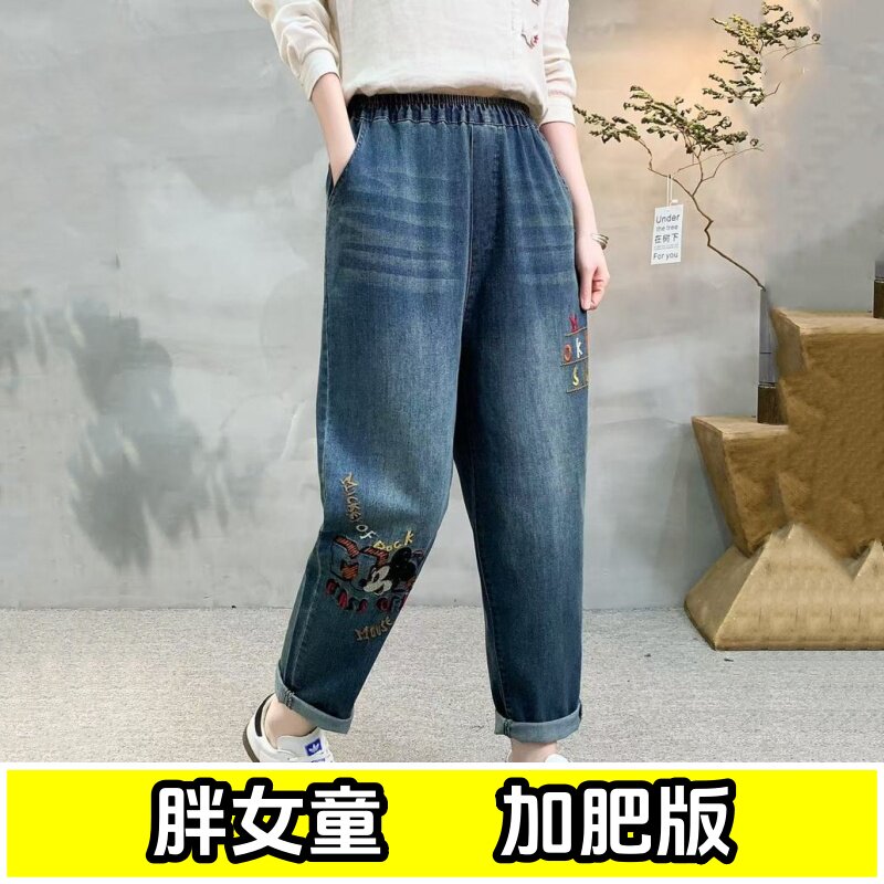 胖女童哈伦牛仔裤春款宽松显瘦加肥加大码胖女孩中大童高腰裤子薄