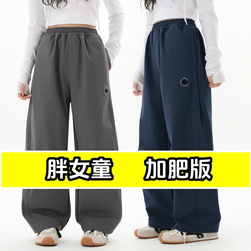 胖女童工装裤秋装加肥加大中大童大码宽松防风户外裤直筒运动裤子