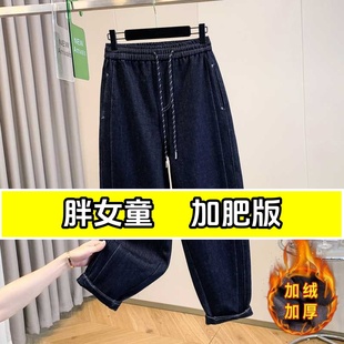 女大童加绒牛仔裤加肥加大秋冬初中学生胖小孩松紧高腰加厚保暖裤