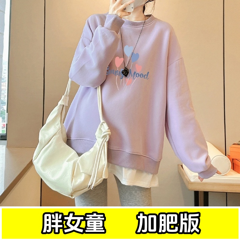 胖女大童卫衣秋冬假两件拼接加肥加大初高中学生加绒加厚保暖上衣