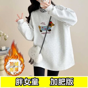 胖女童加绒卫衣秋冬款加肥加大初中学生小高领保暖上衣卡通打底衫