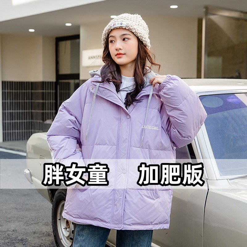 胖女童羽绒服2025冬装加肥加大码女大童初中学生宽松加厚保暖外套