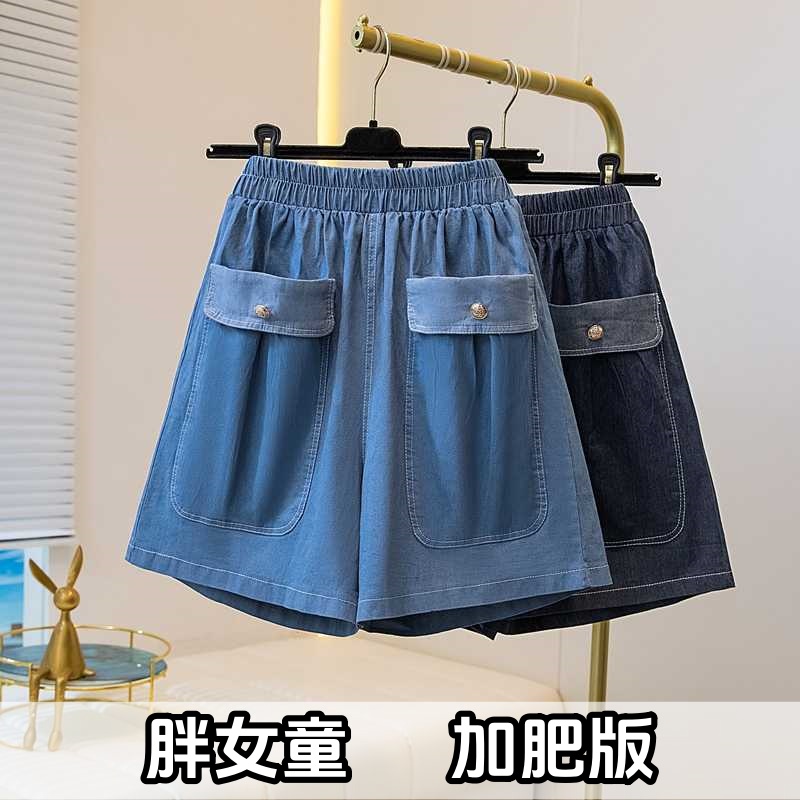 胖女童弹力牛仔短裤夏薄款加肥加大五分裤中大童女孩宽松阔腿短裤