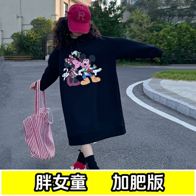 胖女童秋冬中大童纯棉卫衣裙加肥