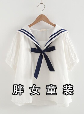 夏季胖女童短袖衬衫加肥加大码胖中大童海军领白色纯棉宽松半袖衫