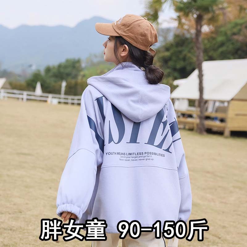 胖女大童宽松外套初中学生春秋款加肥加大码休闲洋气卫衣拉链开衫