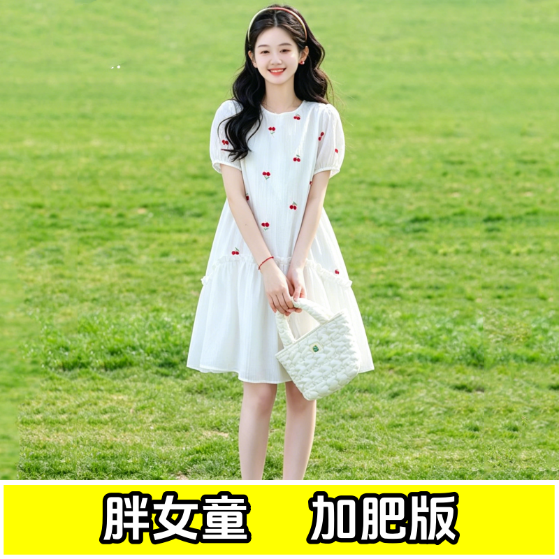 胖女童白色纱裙夏季加肥加大码女大童胖女孩甜美刺绣樱桃清凉裙子