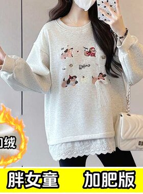 偏胖女童加绒卫衣秋冬款加肥