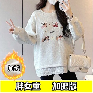 偏胖女童加绒卫衣秋冬款加肥加大码宽松洋气女大童中长款保暖上衣