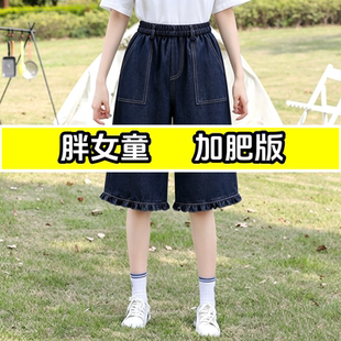 胖女大童天丝薄牛仔阔腿5分裤夏加肥加大码学生宽松显瘦休闲马裤