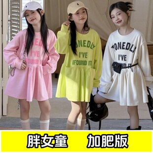 胖女童长袖连衣裙2026秋款加肥加大码中大童儿童胖孩子洋气卫衣裙