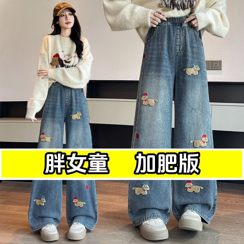 春秋女大童可爱刺绣牛仔阔腿裤加肥大码初高中学生松紧高腰直筒裤