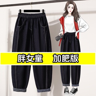 胖女童弹力牛仔哈伦裤加肥加大春中大童胖女孩宽松显瘦九分裤单裤