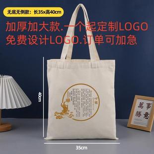 佛包海青袋子佛用挎包僧包禅修居士帆布包和尚烧香佛系寺庙单肩包