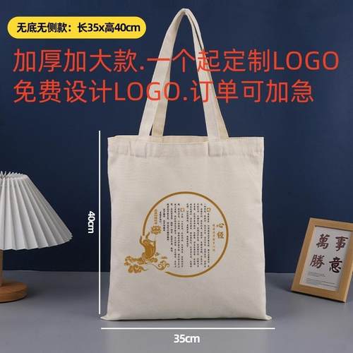 佛包海青袋子佛用挎包僧包禅修居士帆布包和尚烧香佛系寺庙单肩包