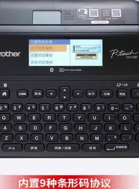 兄弟标签机PT-D450/D460BT便携式手持小型线缆连接电脑标签打印机