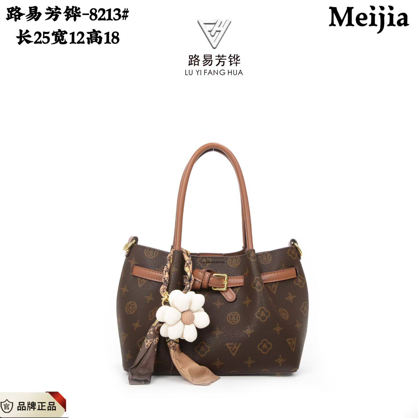 路易芳华新款女士手提斜挎包新款潮流百搭时尚妈咪包邮老花米三彩