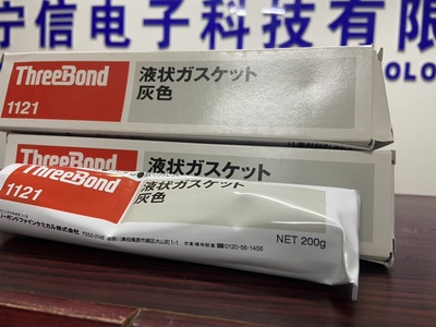 日本三键液态密封胶  ThreeBond1121 200g/支