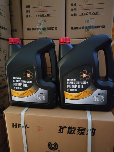 正品惠丰扩散泵油3号耐高温