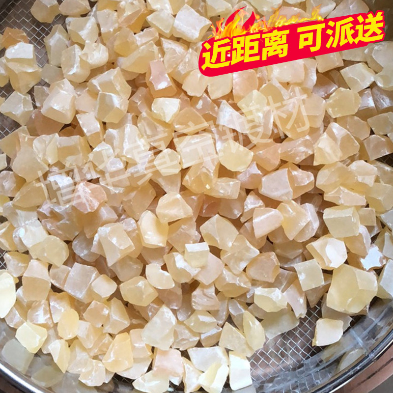 硫化锌晶体 颗粒七彩膜料 幻彩膜料 彩色氧化镀膜材料 真彩氧化料