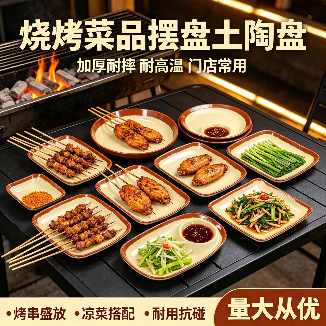 A5密胺加厚耐摔耐高温火锅餐盘