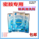 密胺餐具除渍粉清洁剂除渍剂去黄除油漂白去渍粉除污1000克1斤包