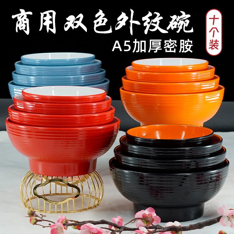 密胺仿瓷餐具双色高脚面碗