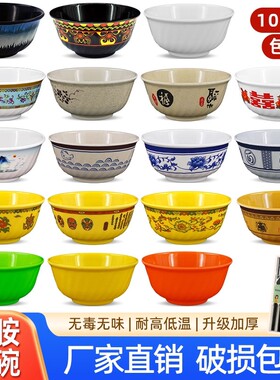 密胺斜纹小碗商用快餐店专用汤碗塑料仿瓷碗米饭碗少数民族风格碗