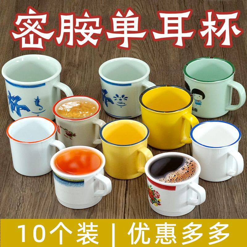 创意怀旧酒杯仿陶瓷单耳杯