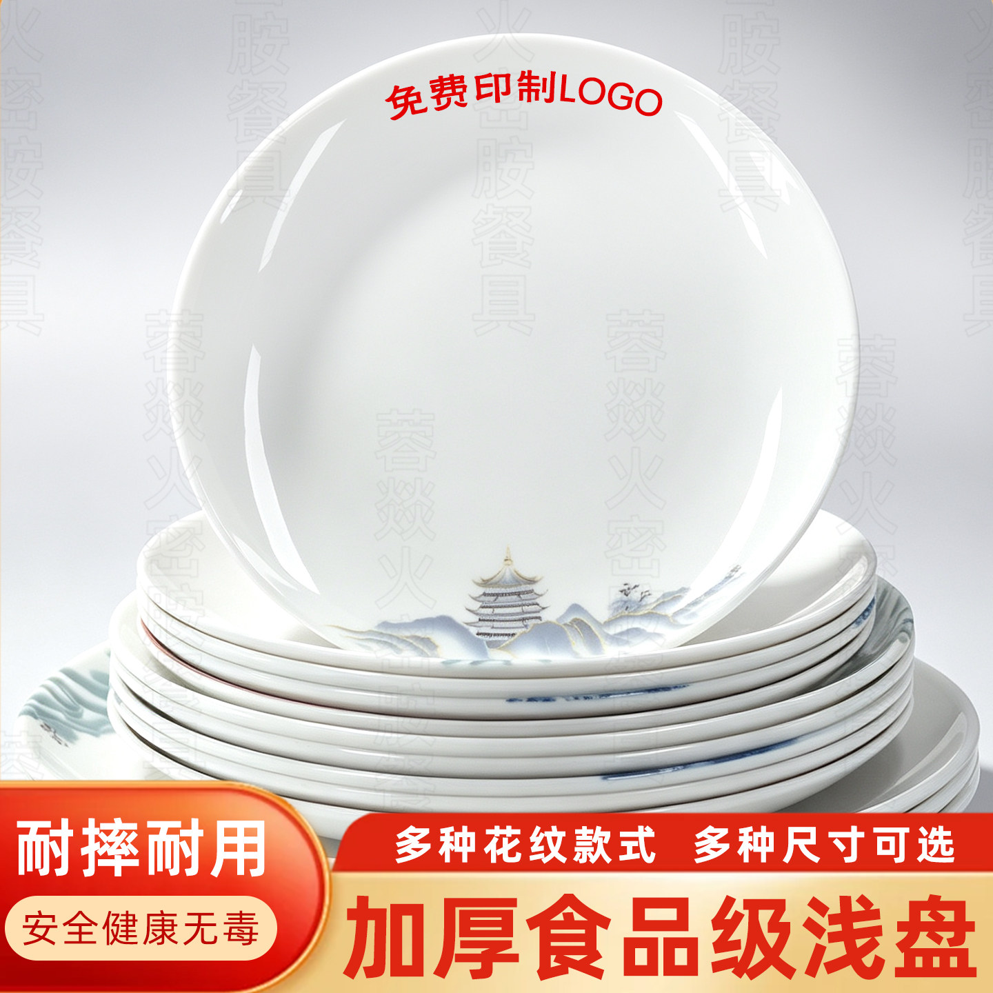 三角盘商用A8密胺仿瓷盘子异形烧烤碟子炒菜耐摔批发浅盘9英寸