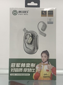 摩登仕G200耳挂式开放式蓝牙耳机定向传音不入耳长续航 双耳运动