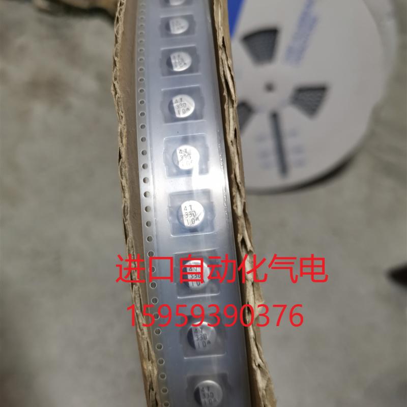 共500个,10v330uf,贴片电容suncon,8*10