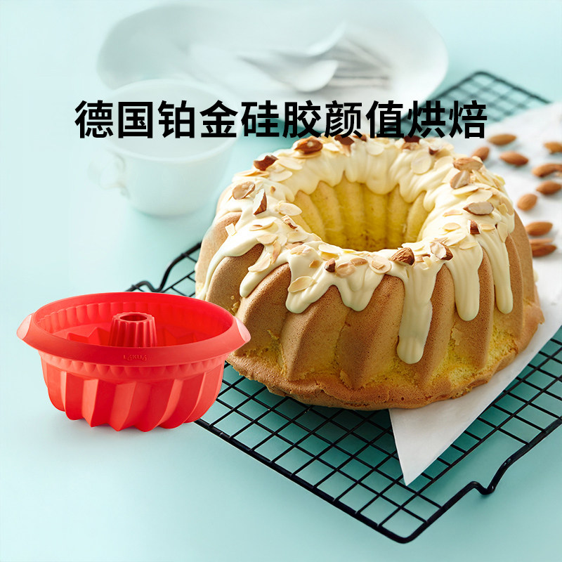 LEKUE乐葵8八寸戚风蛋糕模具家用硅胶蒸烤箱用具烘培工具烘焙磨具