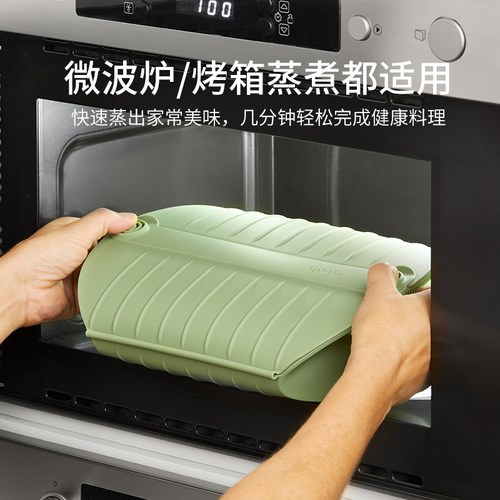 乐葵微波炉专用蒸汽煮锅做饭热菜