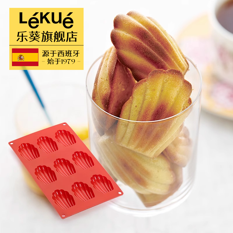 玛德琳烘培蛋糕模具贝壳铂金硅胶