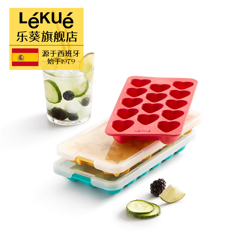 冰格软硅胶乐葵圆球带盖买二送一